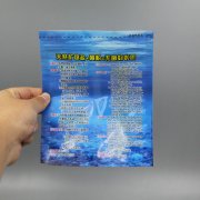 觀(guān)賞魚(yú)專(zhuān)用黃粉藍(lán)包裝袋